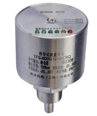 China Thermal flow switch not applicable for sale