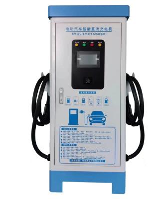 China Factory wholesale electric car charging 40 KW DC EV charger 4G socket 0-100A single three phase wall mouted fast DC charging station for sale