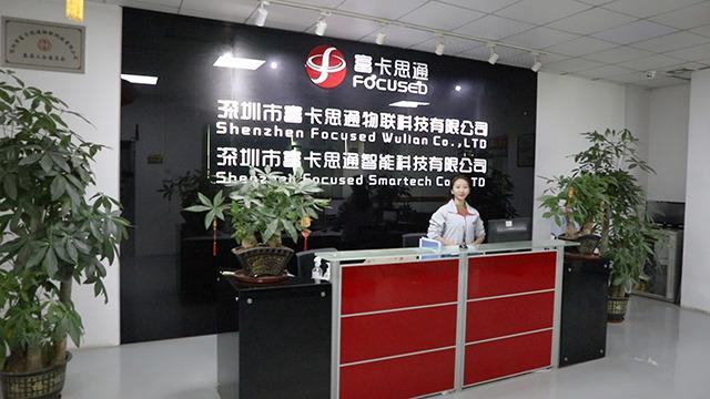 Verified China supplier - Shenzhen Focused Smartech Co., Ltd.