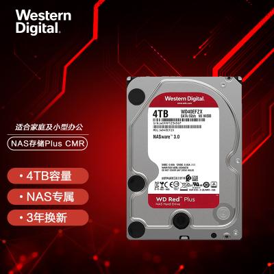 China Red NAS 4tb 256m 5400rpm 6 Gb/s Hdd Machine Price Hdd Cache 3.5 Inch Hdd For Desktop NAS for sale