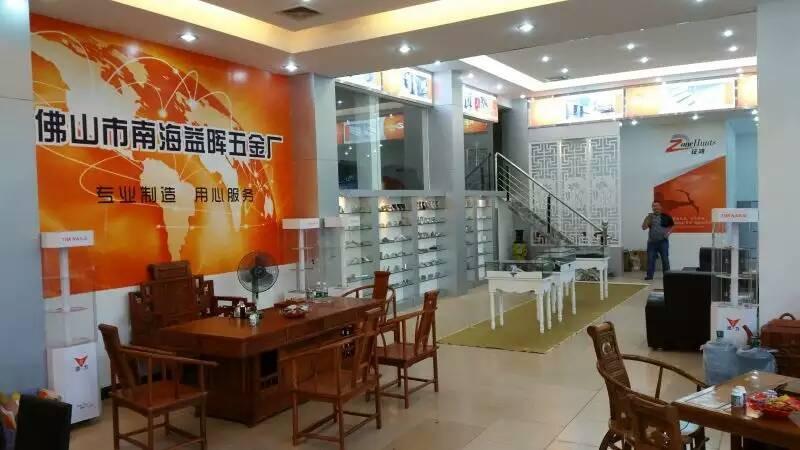 Verified China supplier - Foshan Nanhai Yihui Hardware Factory