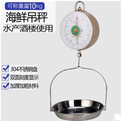 China Commercial Scale Mechanical Hanging Scale With Dual Displays 10kg for sale