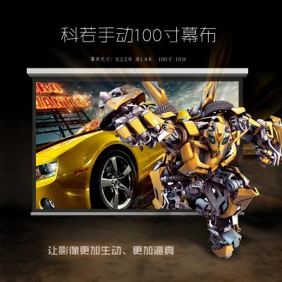 China Curtain 2.34*1.32m White Manual Projection Screen With Ratio for sale