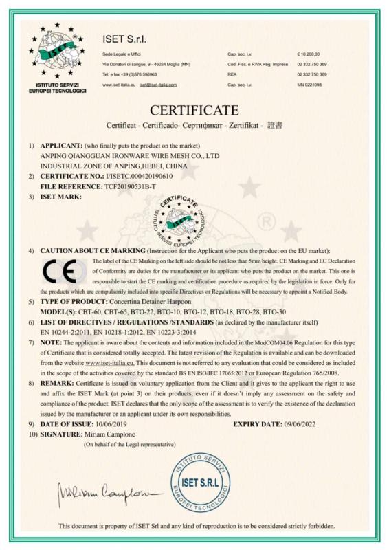 CE - Anping Qiangguan Ironware Wire Mesh Co., Ltd.