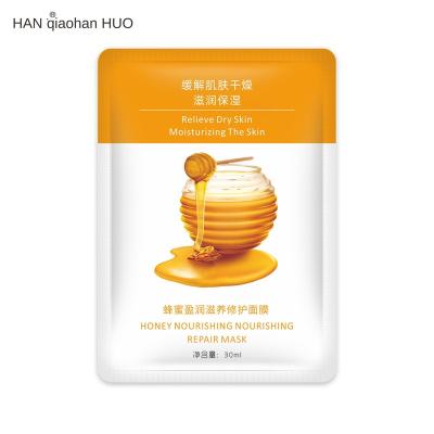 China Moisturizer Private Label Hydrate Brighten Vitamin C Serum Honey Facial Mask For Face Anti Aging Skin Care for sale