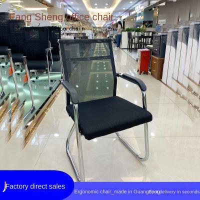 China Cooling Meeting Computer Negotiation Folder Training Staff Chairs Office Breathable Arc Chair Net Price for sale