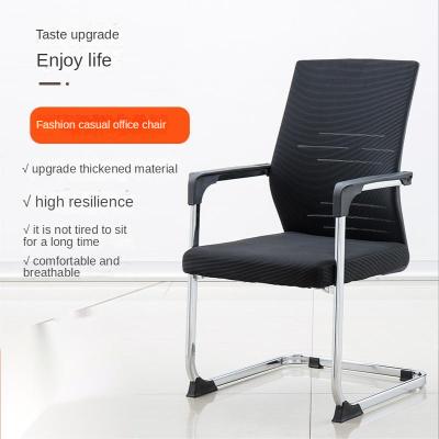 China (Height)Adjustable OEM Customized Ergonomic Hi-Tech Visitor Staff Office Waiting Room Conference Office Chairs for sale