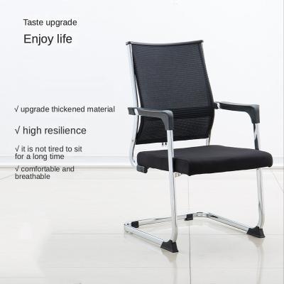 China (Height)Adjustable OEM Customized Ergonomic Hi-Tech Visitor Staff Office Waiting Room Conference Office Chairs for sale