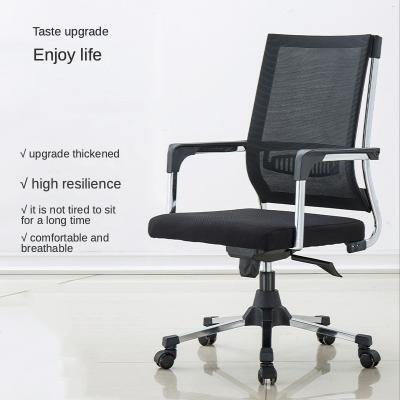 China Adjustable Mesh Chair Ergonomic High Back (Height) Executive Office Chair Popular Comfortable Commercial Furniture Adjustable Office Chair for sale