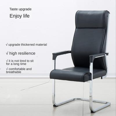 China Leather Adjustable Ergonomic Office Chair Modern Office Chair (Height) Conference Chairs Waiting Set for sale