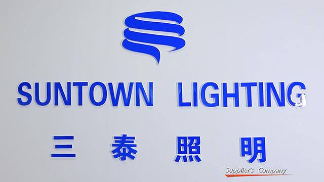 Verified China supplier - Weihai Suntown Lighting Co.,ltd.