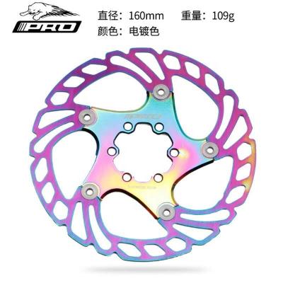 China XTOS CNC Road Mountain Bike 140mm 160mm 180mm Colorful 203mm Disc Brake Rotor for sale