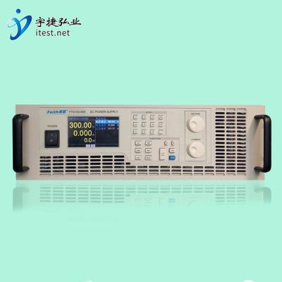 China programmable high power dc source FTGseries for sale