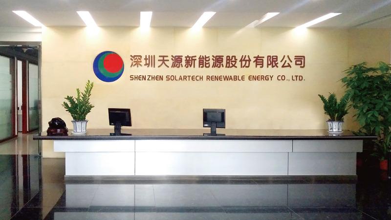 Verified China supplier - Shenzhen Solartech Renewable Energy Co., Ltd.