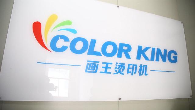 Verified China supplier - Colorking Heat Press Machine Co., Ltd.