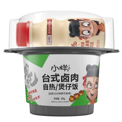 China Sour and sweet and savory quick food claypot rice to prepare with mushroom and beef 01 for sale