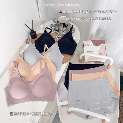 China Lady Beautiful solid color QUICK DRY back made of ice silk fabric padded women back elastic tube bra chest bralette bra latex bra set for sale