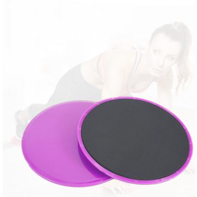 China Custom Hot 2pcs High Quality Support Set Disc Slider Fitness Plate Gliding Exercise Gliding Plate For Yoga Fitness for sale