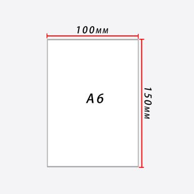 China Weatherproof 100x150 Label 100x150 Waterproof Adhesive Thermal White Logistics Express Protective Sheet for sale