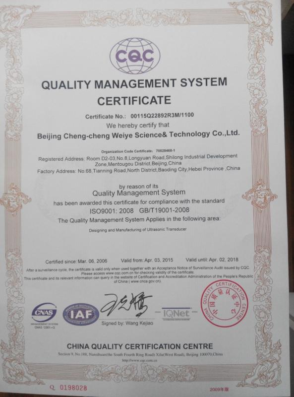 ISO9001:2008 - Beijing Cheng-cheng Weiye Ultrasonic Science & Technology Co.,Ltd