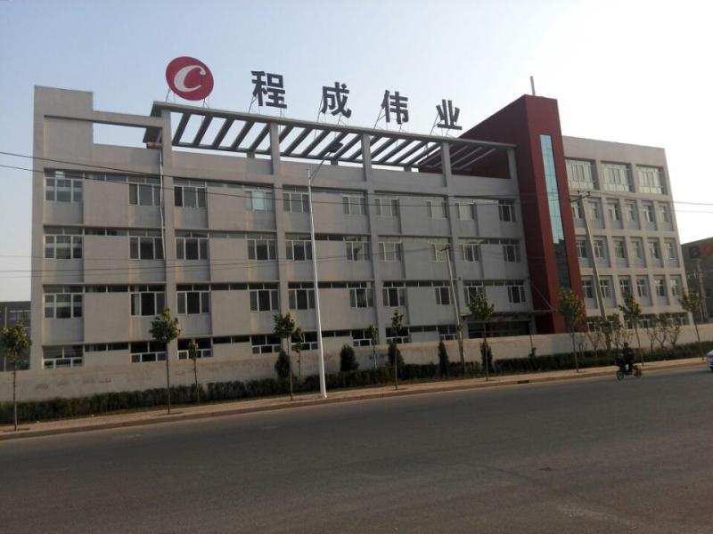 Fornitore cinese verificato - Beijing Cheng-cheng Weiye Ultrasonic Science & Technology Co.,Ltd