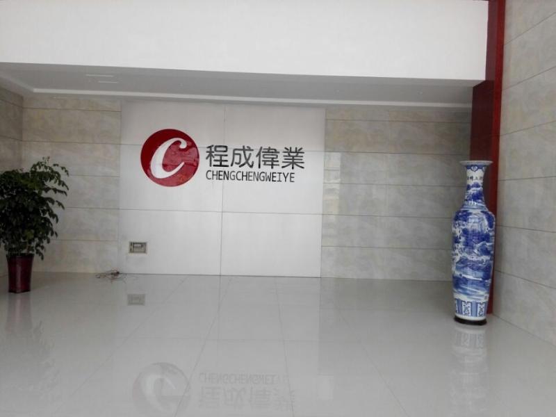 Verified China supplier - Beijing Cheng-cheng Weiye Ultrasonic Science & Technology Co.,Ltd