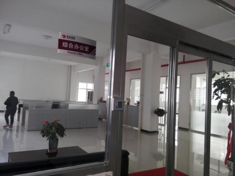 Verifizierter China-Lieferant - Beijing Cheng-cheng Weiye Ultrasonic Science & Technology Co.,Ltd