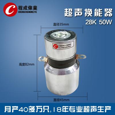 China grote de Omvormersnijmachine van het de Schommelings Ultrasone Lassen van 250w 28k Minder Hitte Te koop