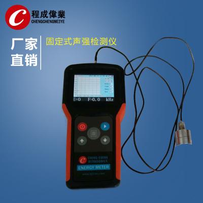 China Intensiteitsenergie die 25mm Ultrasoon Impedantieinstrument meet Te koop