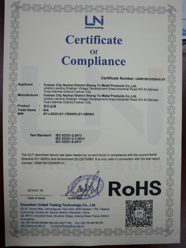 RoHS - Foshan Nanhai Shangyu Hardware Product Co., Ltd.