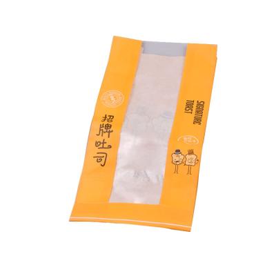 China Recycled Materials Waterproof Hot Sale Moisture Proof Customized Continuous Use Orange Splicing Degradable Plastic Food Packaging Sealed Quick Bag for sale