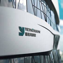 Verified China supplier - Yetnorson Antenna Co., Limited