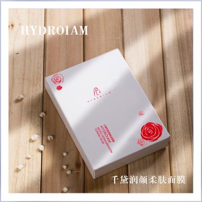 China Moisturizer OEM/ODM Factory Supply Hyaluronic Acid Hydrating Toning Mask Herbal Essence Nourishing Facial Mask for sale