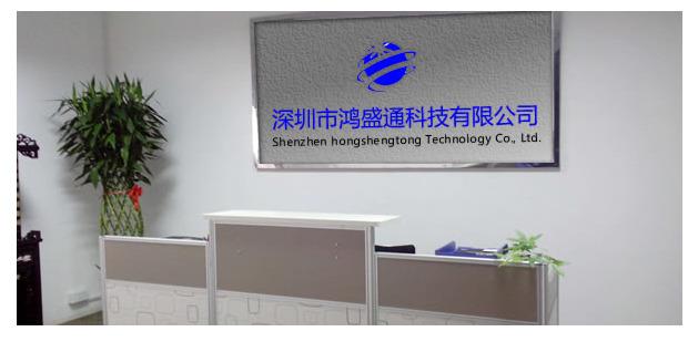 Verified China supplier - Shenzhen Hongshengtong Technology Co., Ltd.