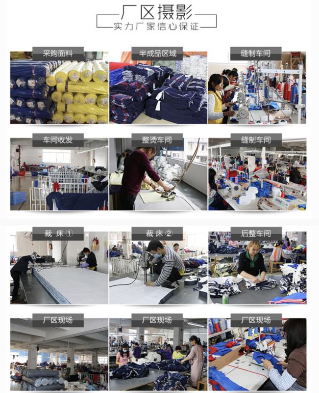 Verified China supplier - Foshan City  Nanhai District Daruiyuan Trading Firm