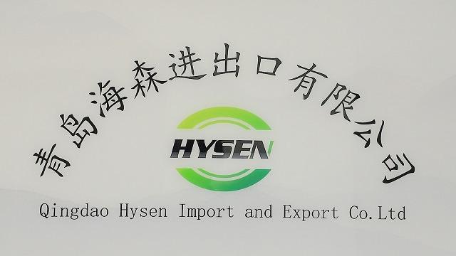 Verified China supplier - Qingdao Hysen Import And Export Co., Ltd.