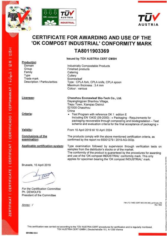 OK Compost - Chaozhou EcoNewLeaf Bio-Tech Co., Ltd.