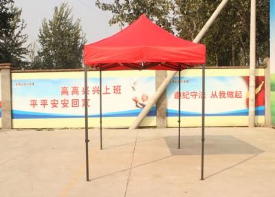 China 2m X 2m Fold Up Shade Shelters , Movable Custom Made Pop Up Tents Weather Resistant for sale