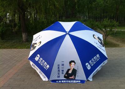 China Blue And White Big Outdoor Umbrella Logo Printed Hd Design For Beach And Garden for sale