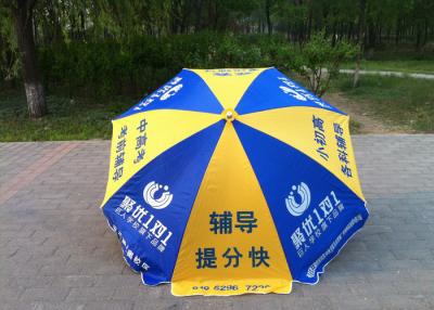 China Popular Style Large Garden Parasol Sunlight Resistant For Shop Promotional for sale