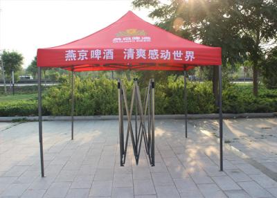 China Outdoor Advertising 3x3 Heavy Duty Pop Up Gazebo , Beach Quick Folding Gazebo Tent for sale