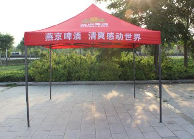 China 3x3 ascendentes fáciles surgen el Gazebo ninguna impresión de la sublimación del tinte de los lados para casarse en venta