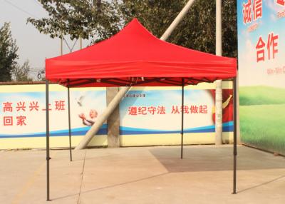 China 10x15 Easy Up Pop Up Tent Advertising Canopy Gazebo For Oudoor Trade Show for sale