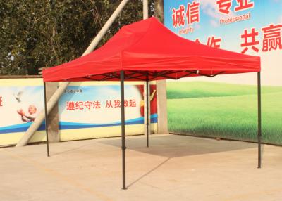 China Outdoor Large Gazebo Canopy Tent Branded Canopy With Cold Roll Steel Frame for sale