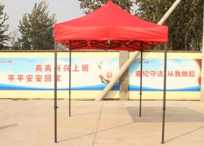 China Logo Branded Gazebo Canopy Tent Sun Shelter Dust Resistant , Easy Install for sale