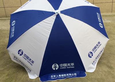 China los 8ft jardín azul y blanco Sun de los 240cm sombrea los parasoles con el logotipo calificado en venta