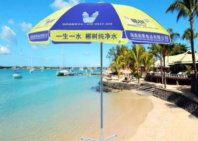 China Wind Resistant Outdoor Parasol Umbrella , Blue And Yellow Promo Beach Umbrella for sale