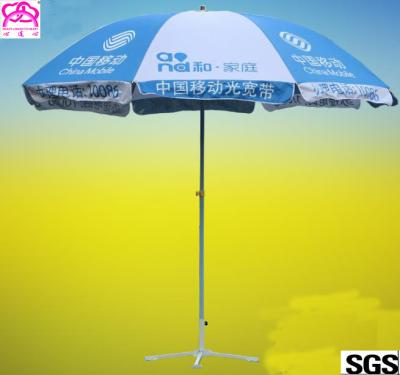 China Steel Frame Business Logo Umbrellas Beer Outdoor Beach Umbrella 90cmx8k for sale