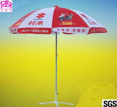 China 2.8m Business Logo Umbrellas Outdoor Promotional Parasol Umbrella for sale