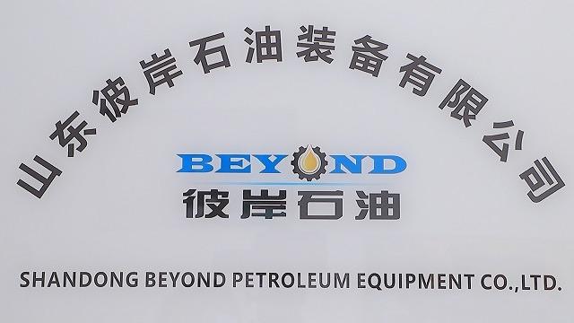 Verified China supplier - Shandong Beyond Petroleum Equipment Co., Ltd.